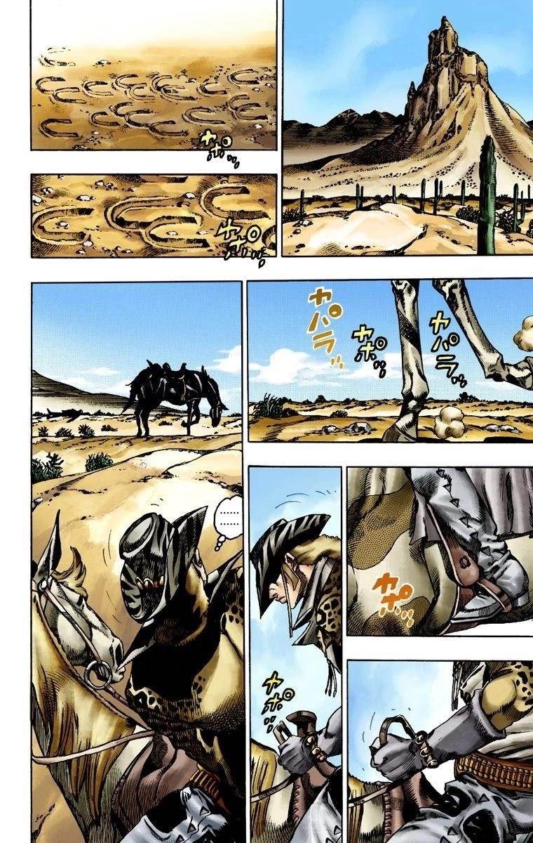 Chapter 14 Image(29)