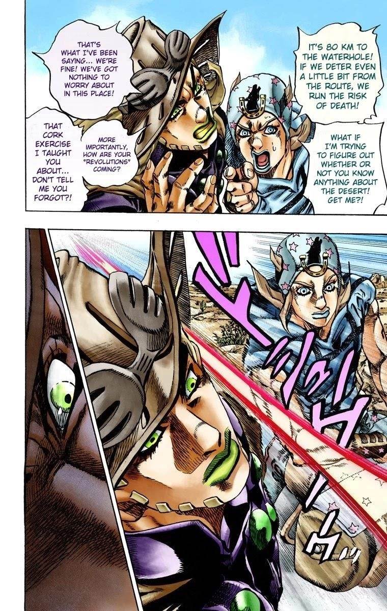 Chapter 14 Image(5)