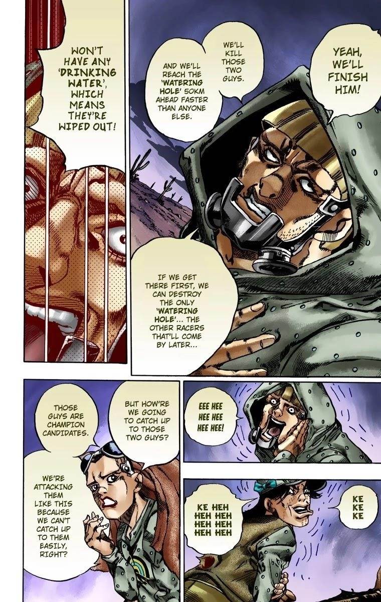 Chapter 17 Image(8)