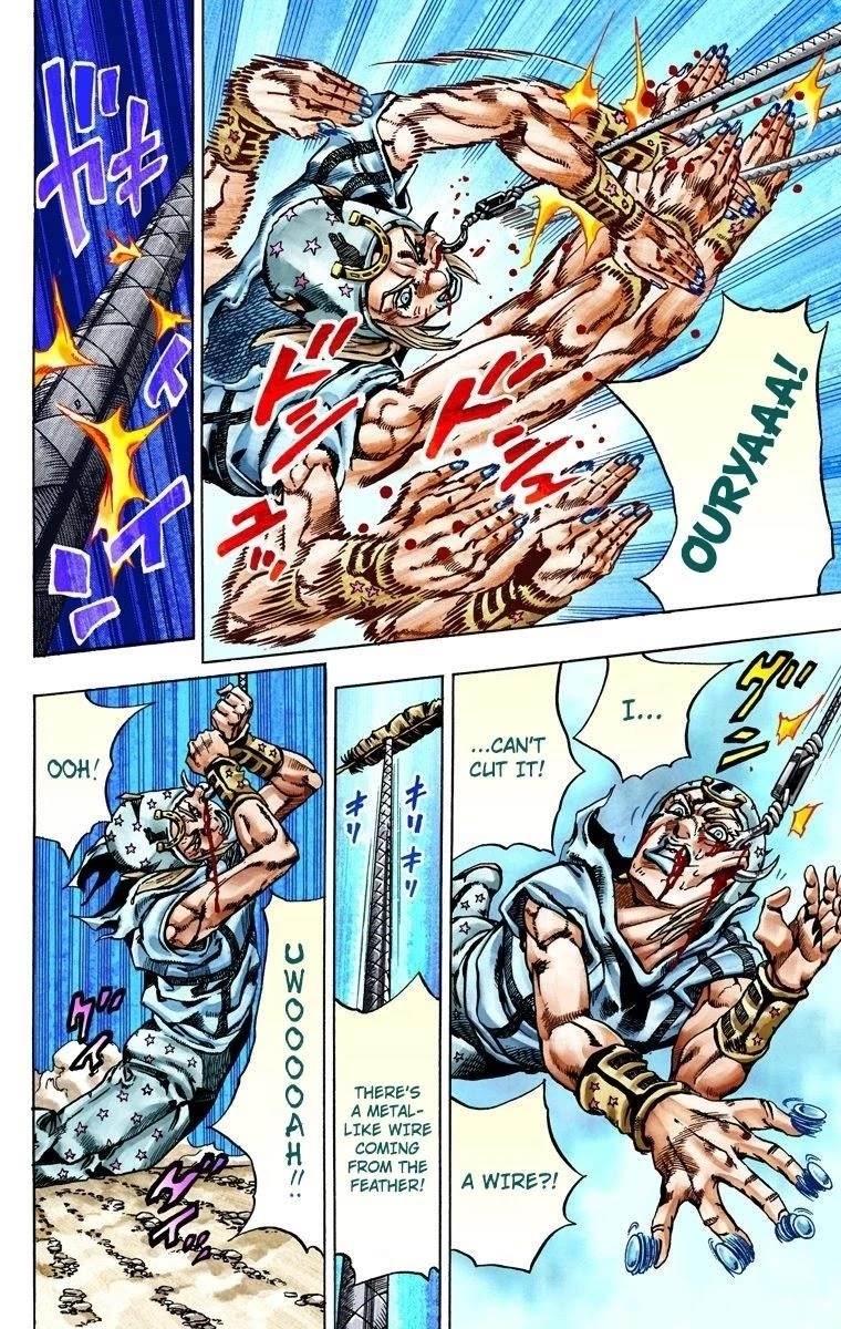 Chapter 26 Image(8)