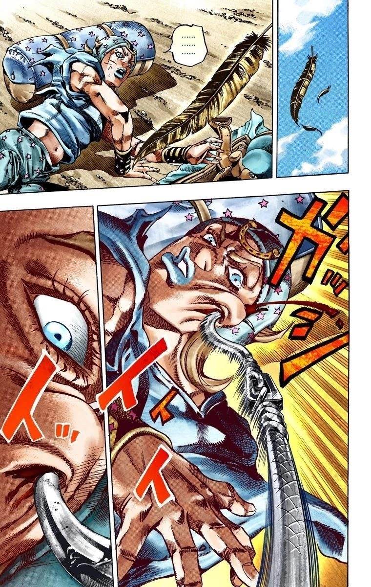 Chapter 26 Image(6)