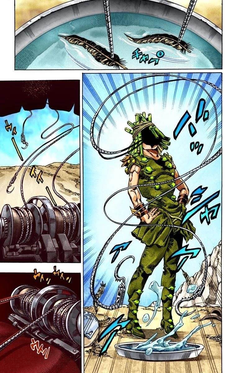 Chapter 26 Image(20)