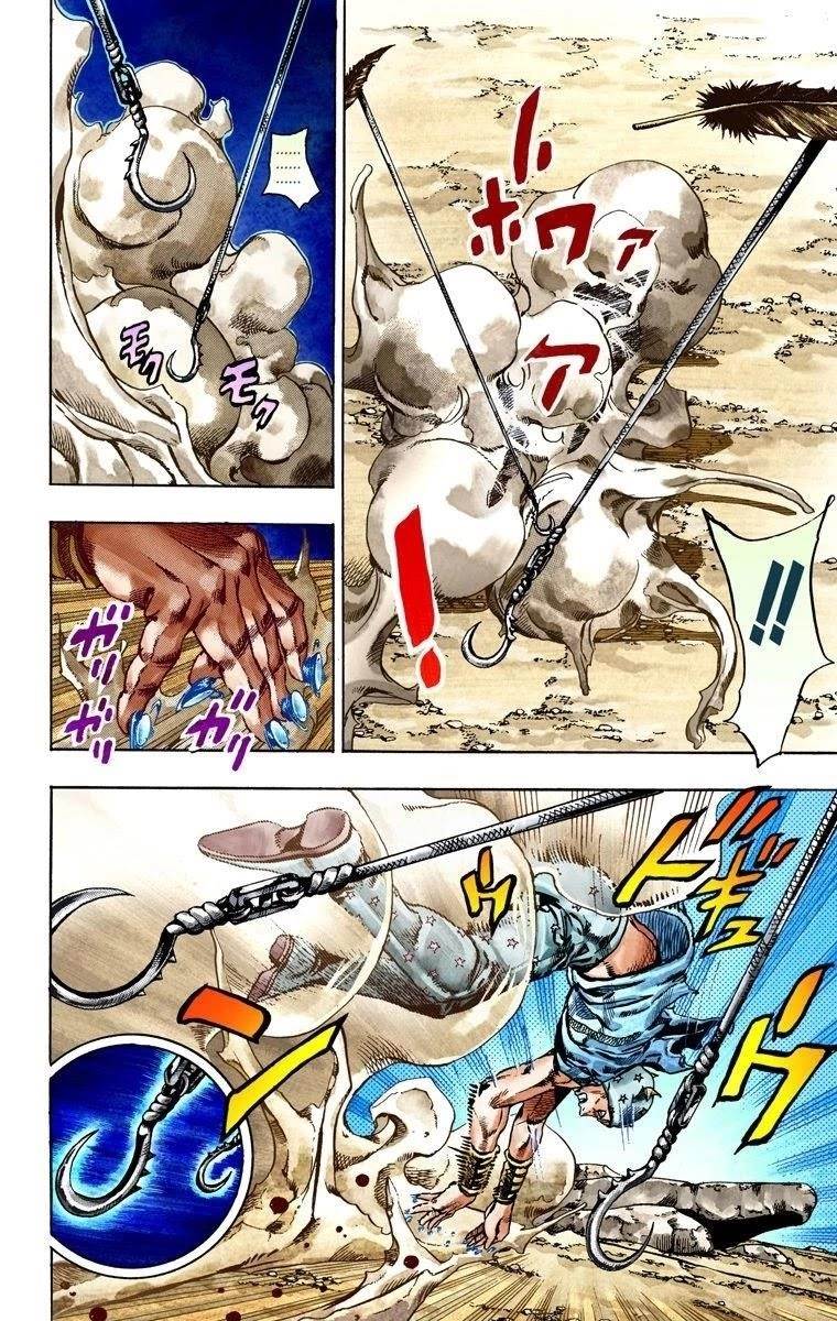 Chapter 26 Image(14)