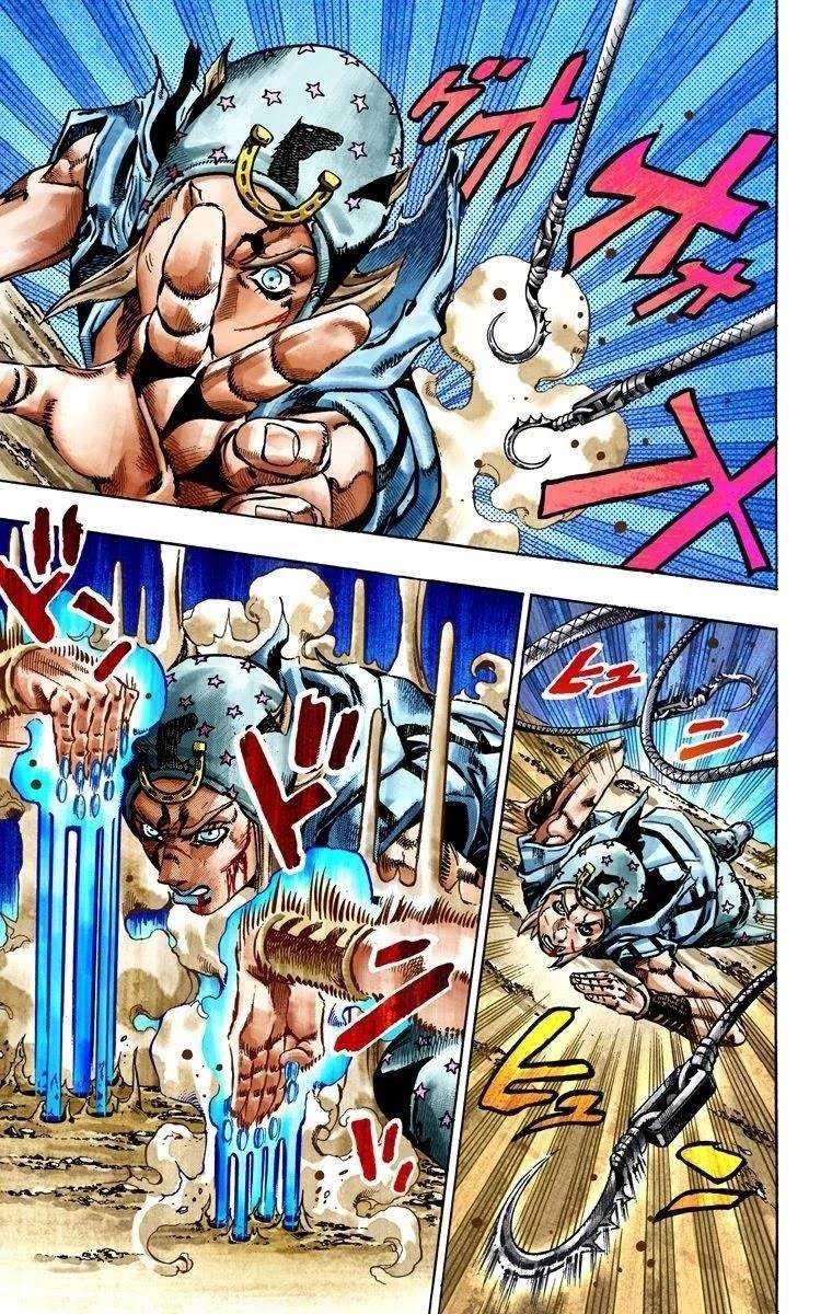 Chapter 26 Image(13)