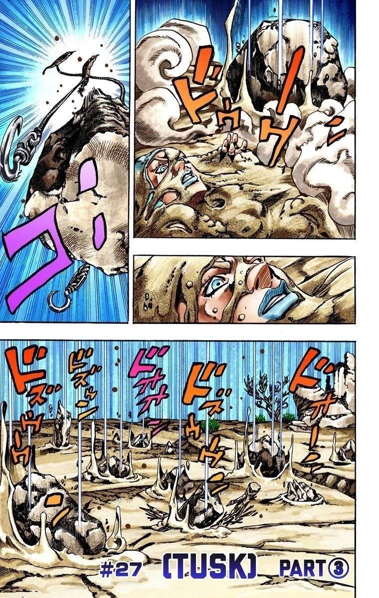 Chapter 27 Image(2)