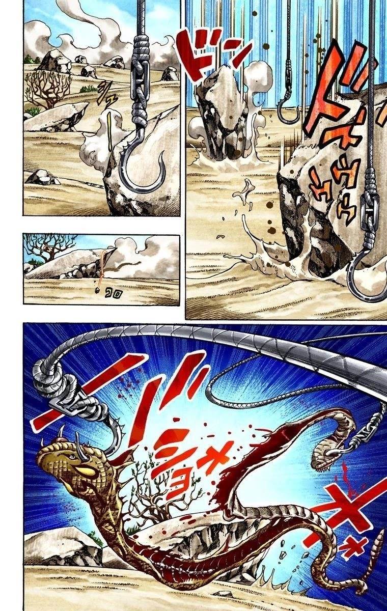 Chapter 27 Image(4)