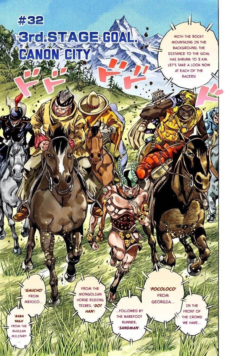 Chapter 32 Image(2)