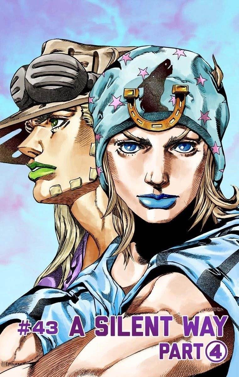 Chapter 43 Image(3)