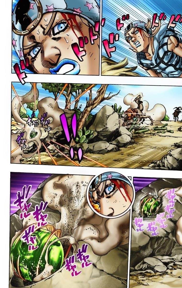Chapter 5 Image(22)
