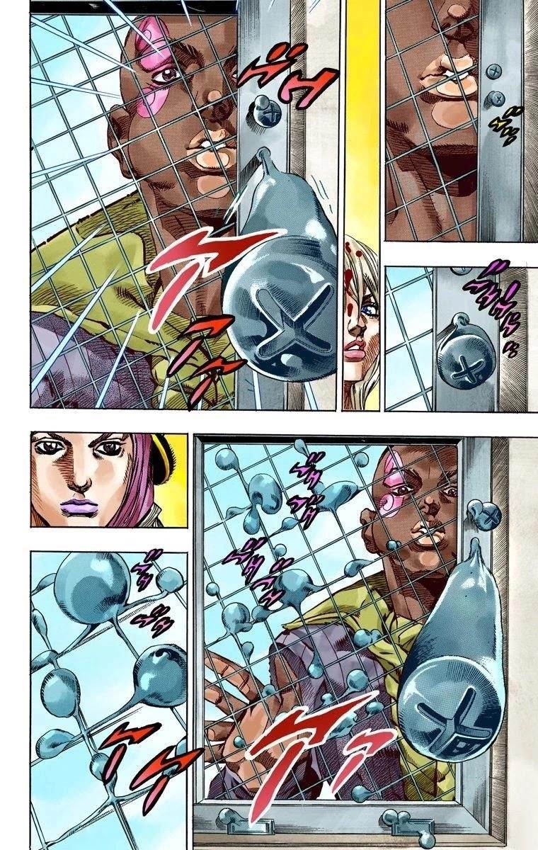 Chapter 50 Image(27)