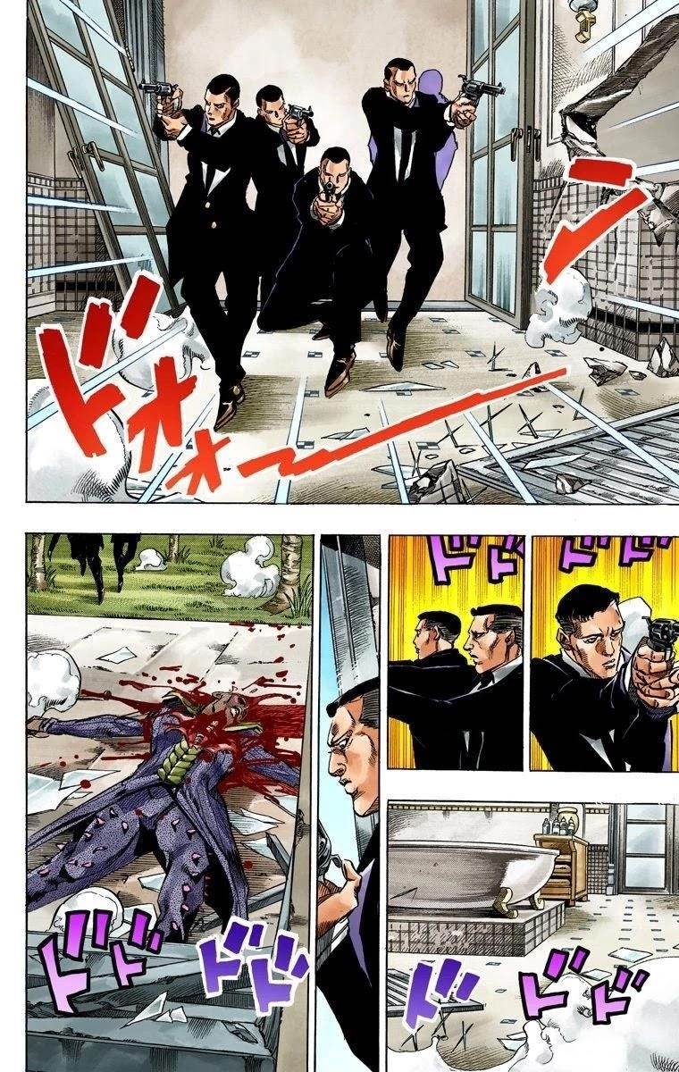 Chapter 50 Image(44)