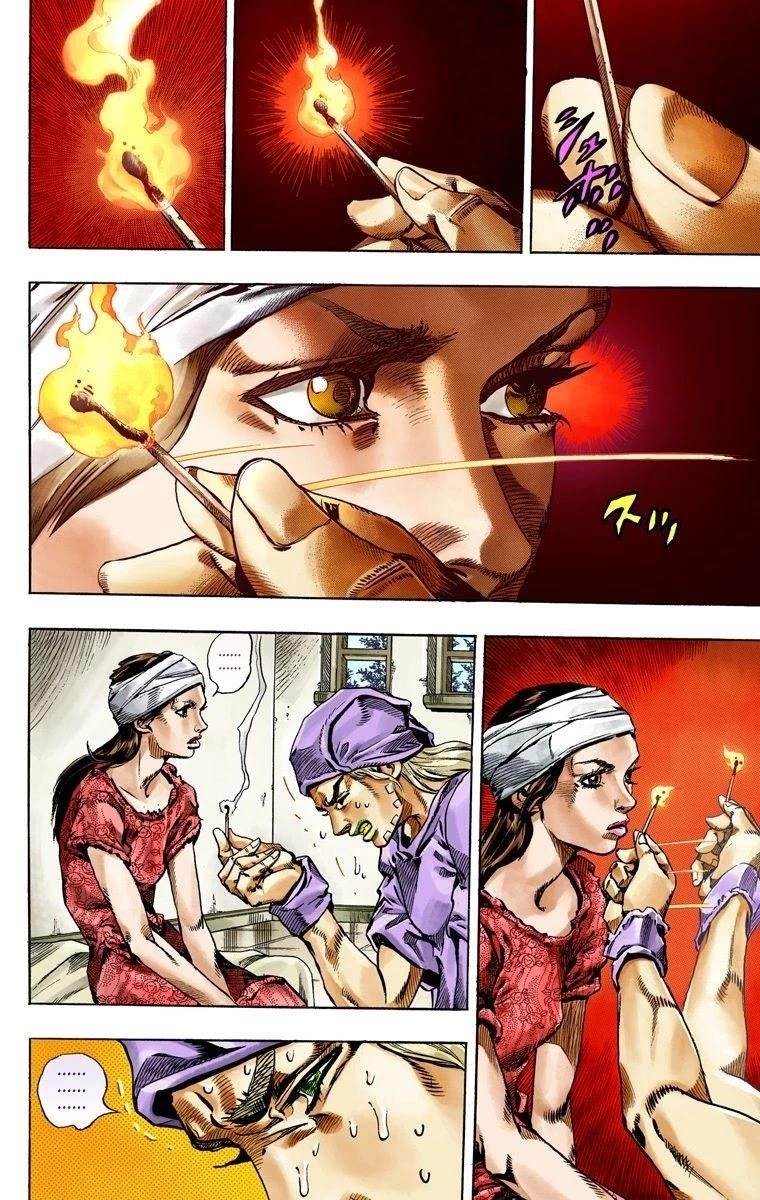 Chapter 53 Image(3)