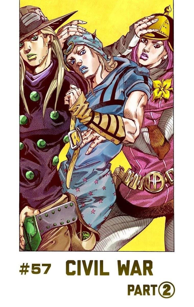 Chapter 57 Image(2)
