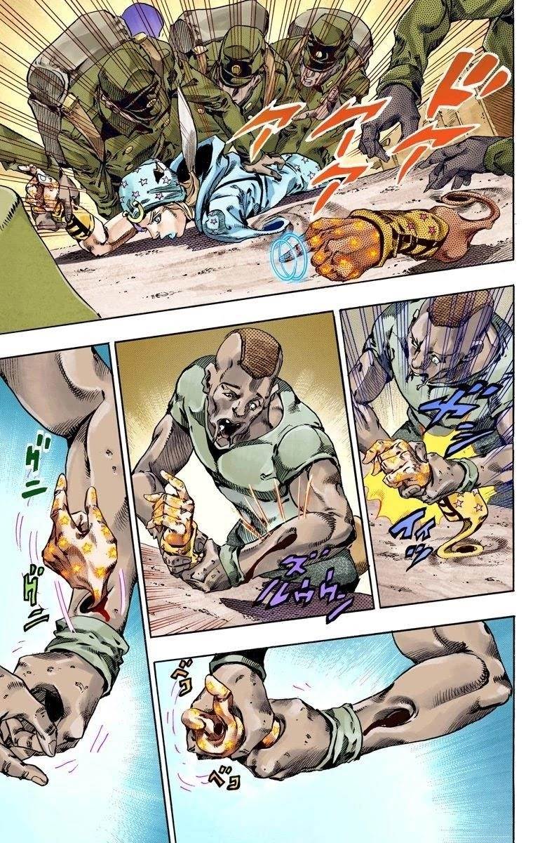 Chapter 59 Image(16)