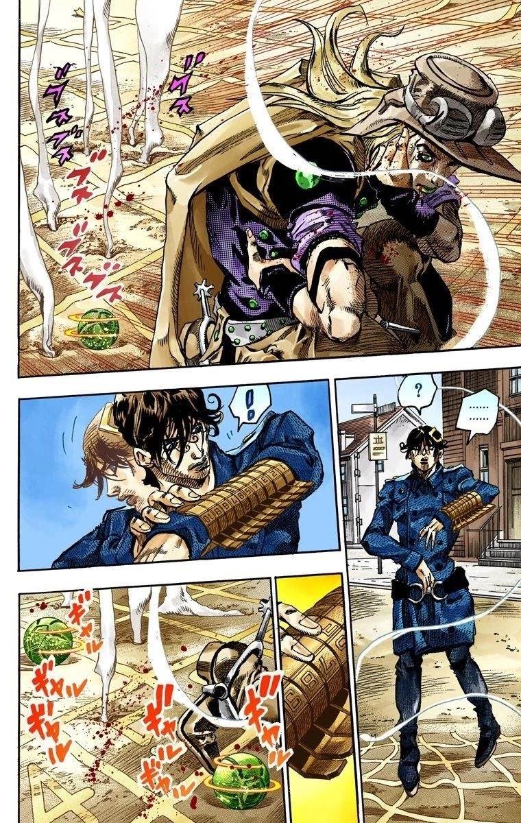 Chapter 66 Image(9)