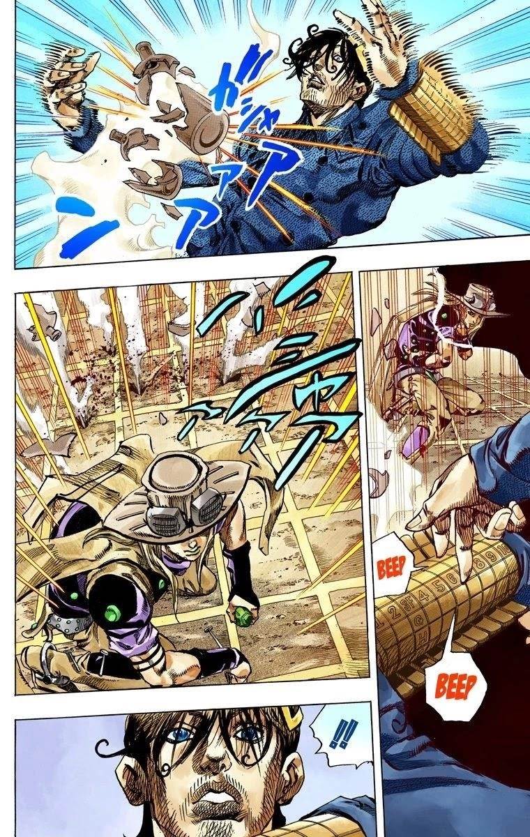 Chapter 66 Image(11)
