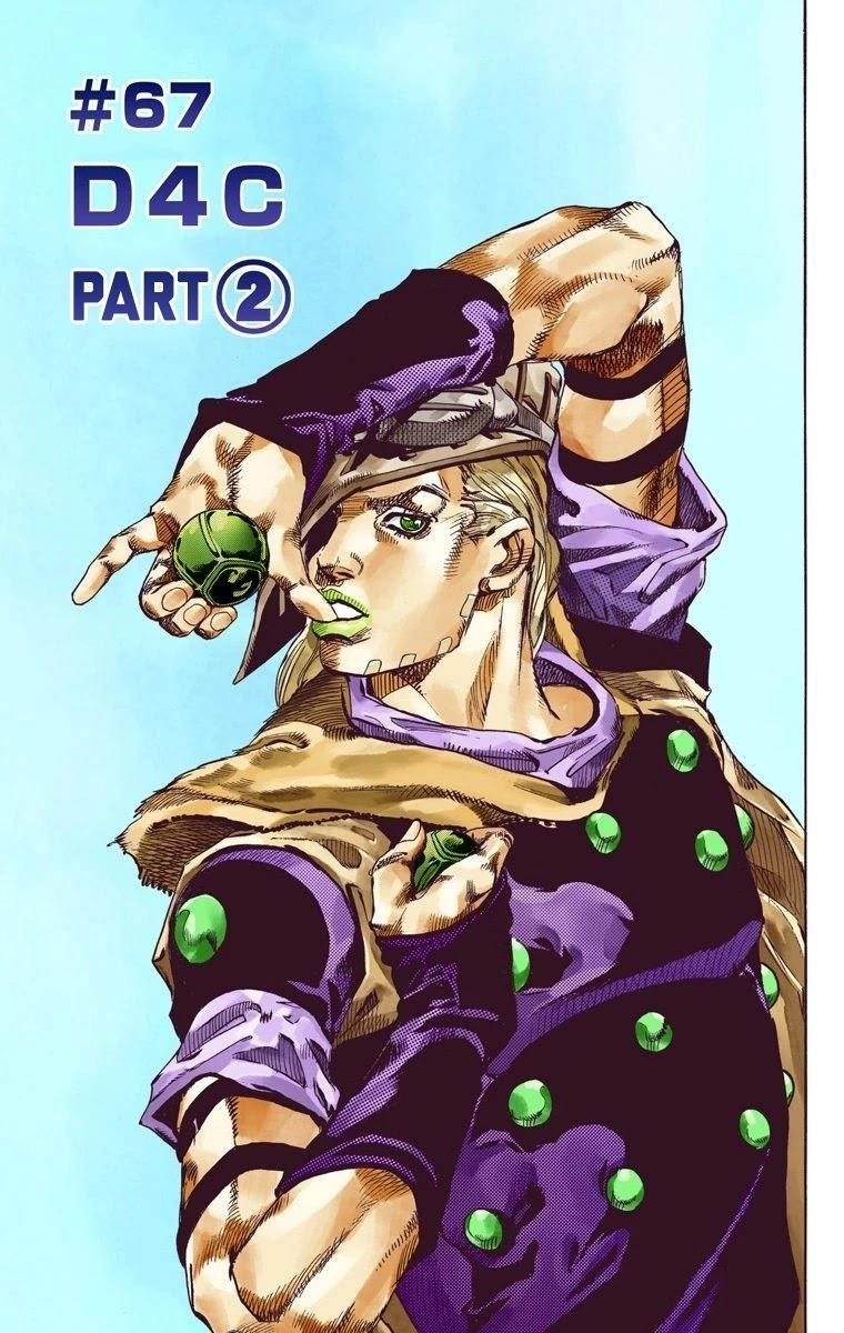 Chapter 67 Image(2)