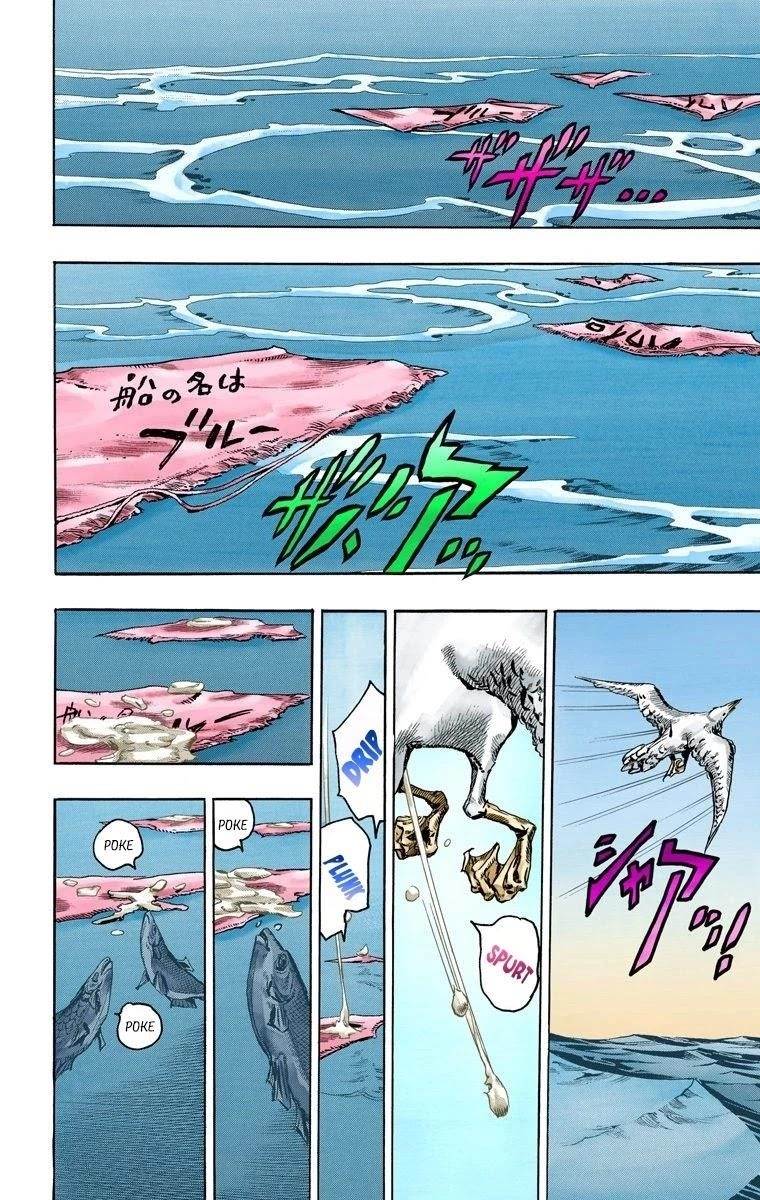 Chapter 73 Image(18)
