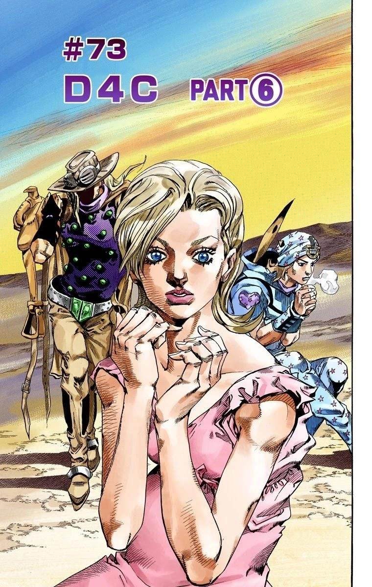 Chapter 73 Image(3)