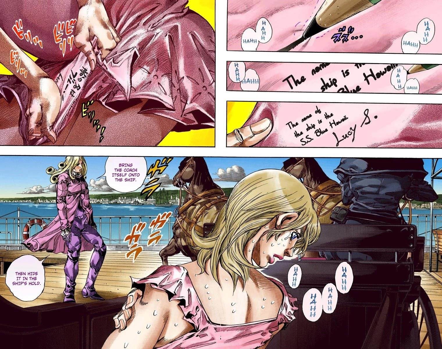 Chapter 73 Image(4)