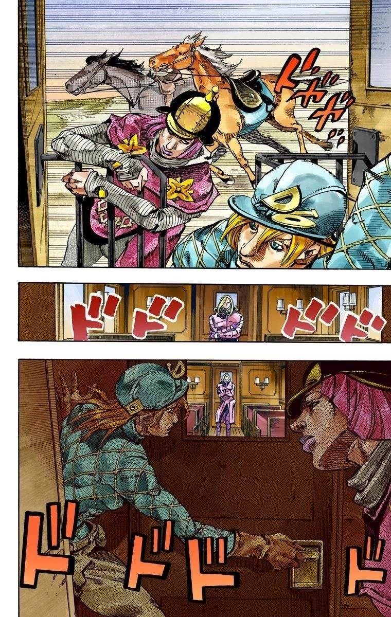 Chapter 74 Image(18)