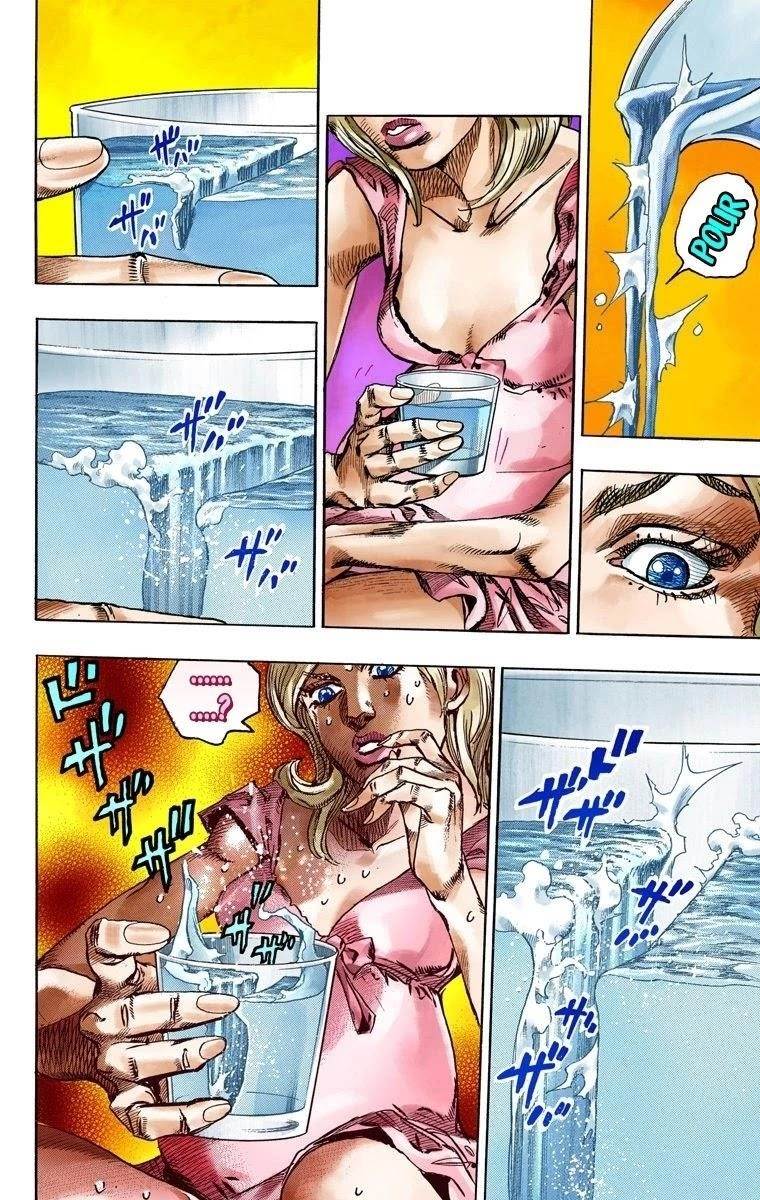 Chapter 74 Image(5)