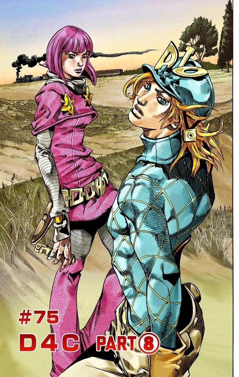 Chapter 75 Image(2)