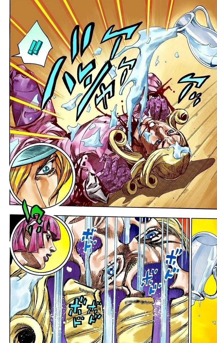 Chapter 75 Image(22)