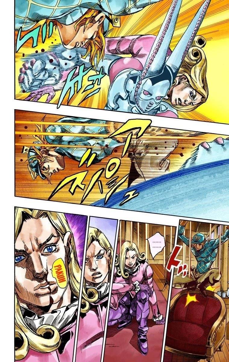 Chapter 75 Image(11)