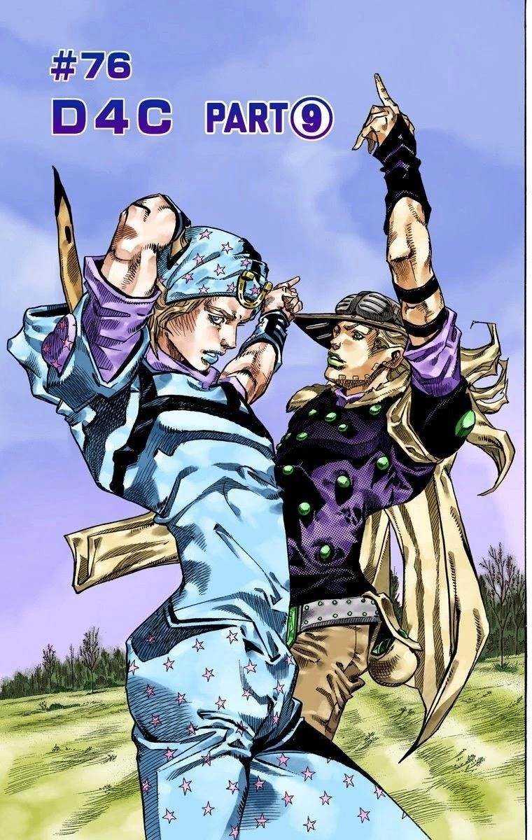 Chapter 76 Image(2)