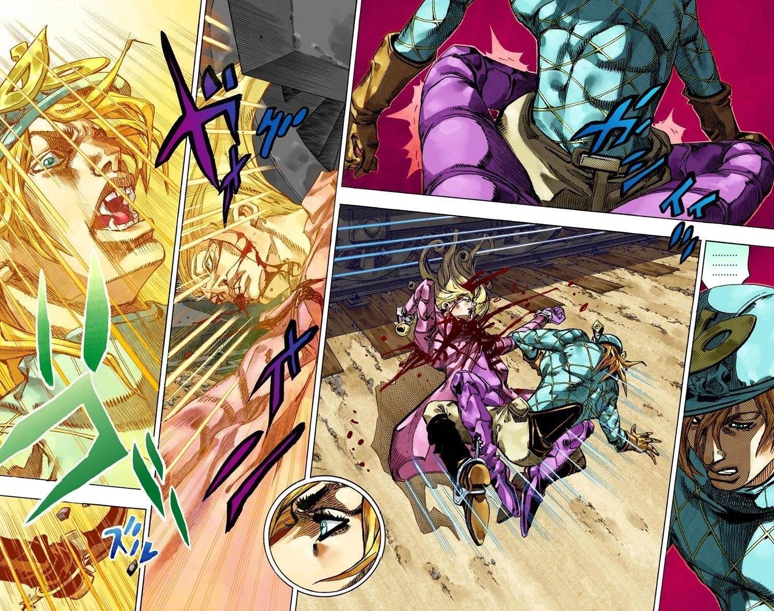 Chapter 76 Image(7)