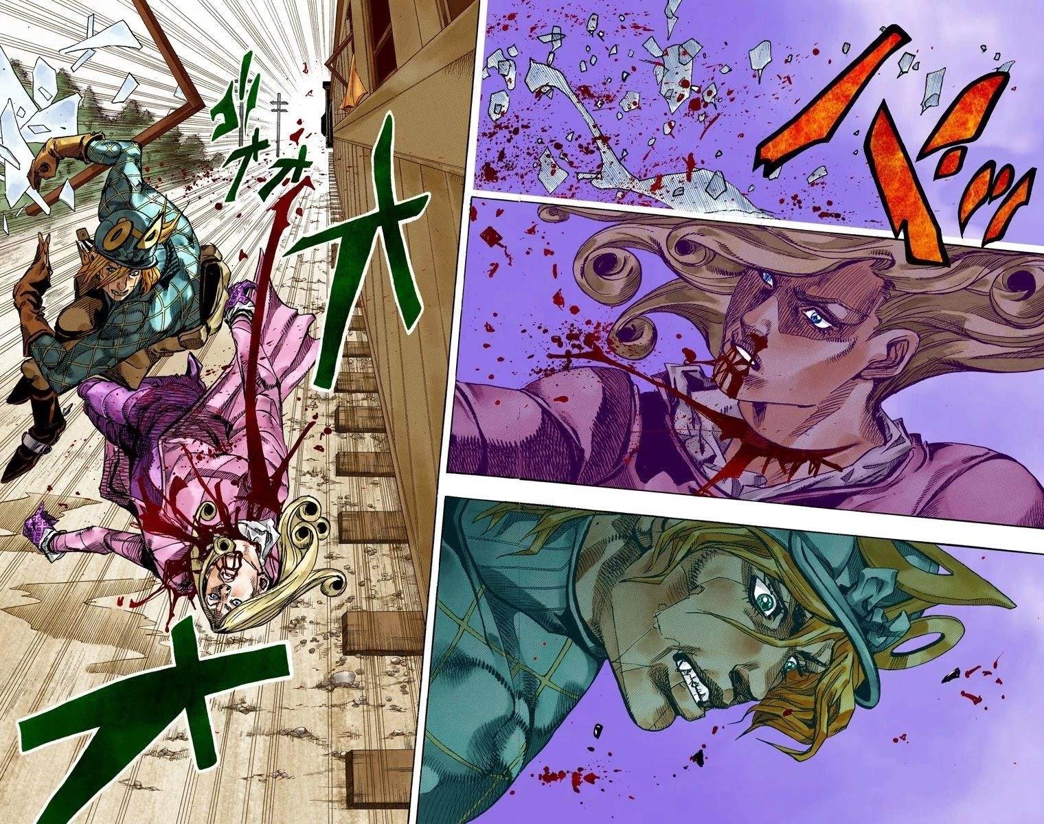 Chapter 76 Image(3)