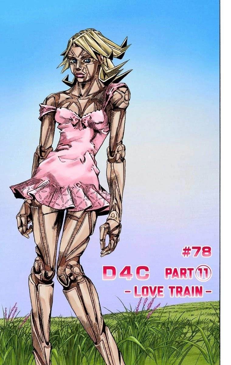 Chapter 78 Image(2)