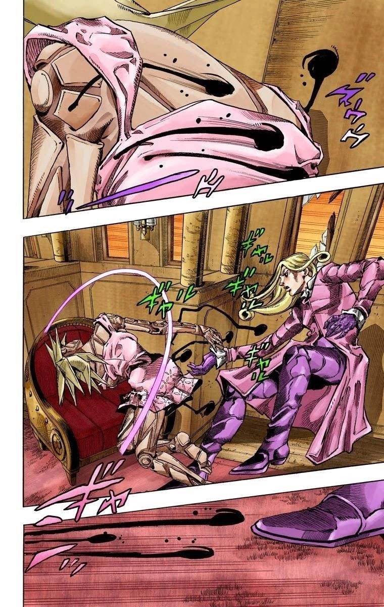 Chapter 78 Image(26)