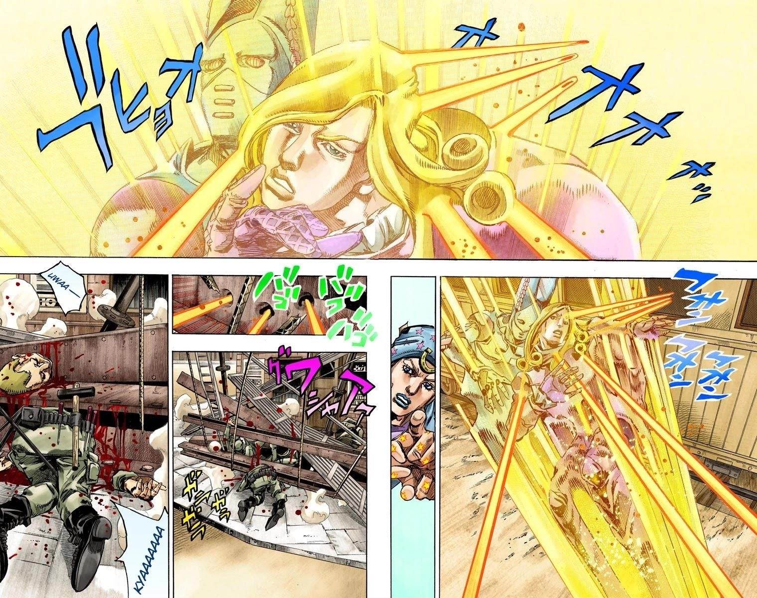 Chapter 79 Image(9)