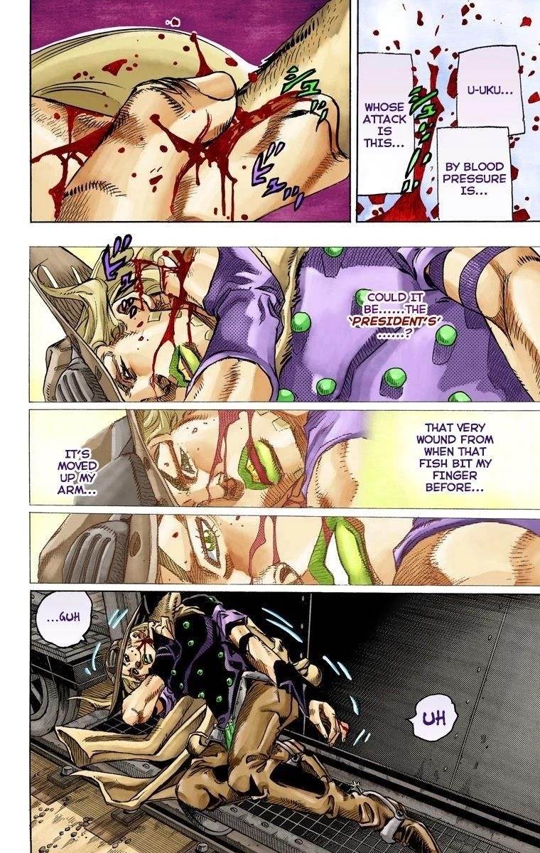 Chapter 79 Image(3)