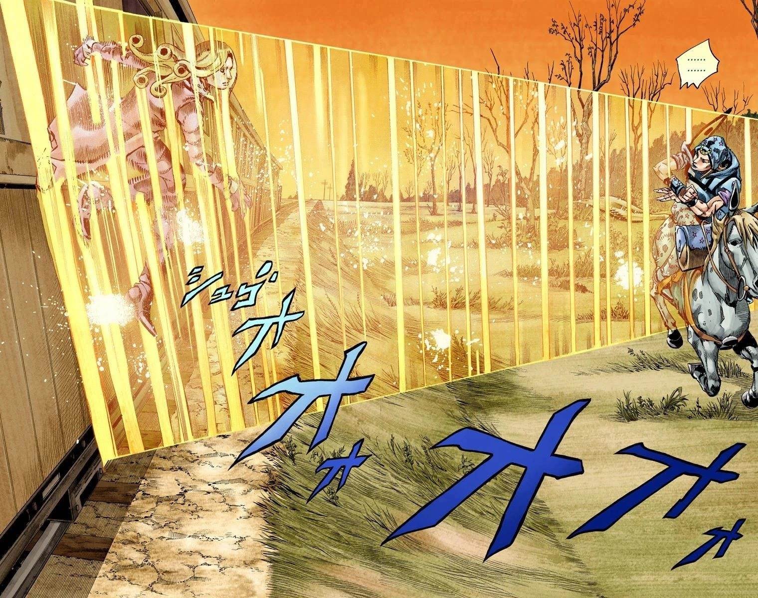 Chapter 79 Image(5)