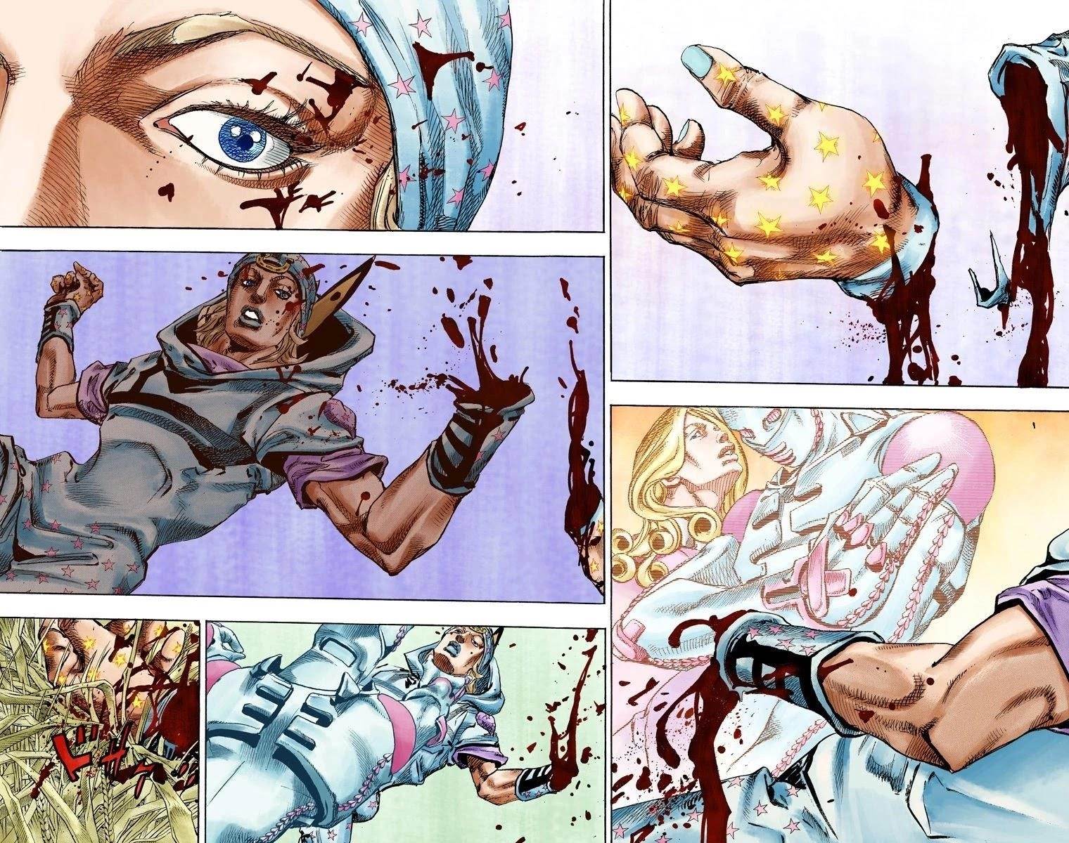 Chapter 81 Image(8)