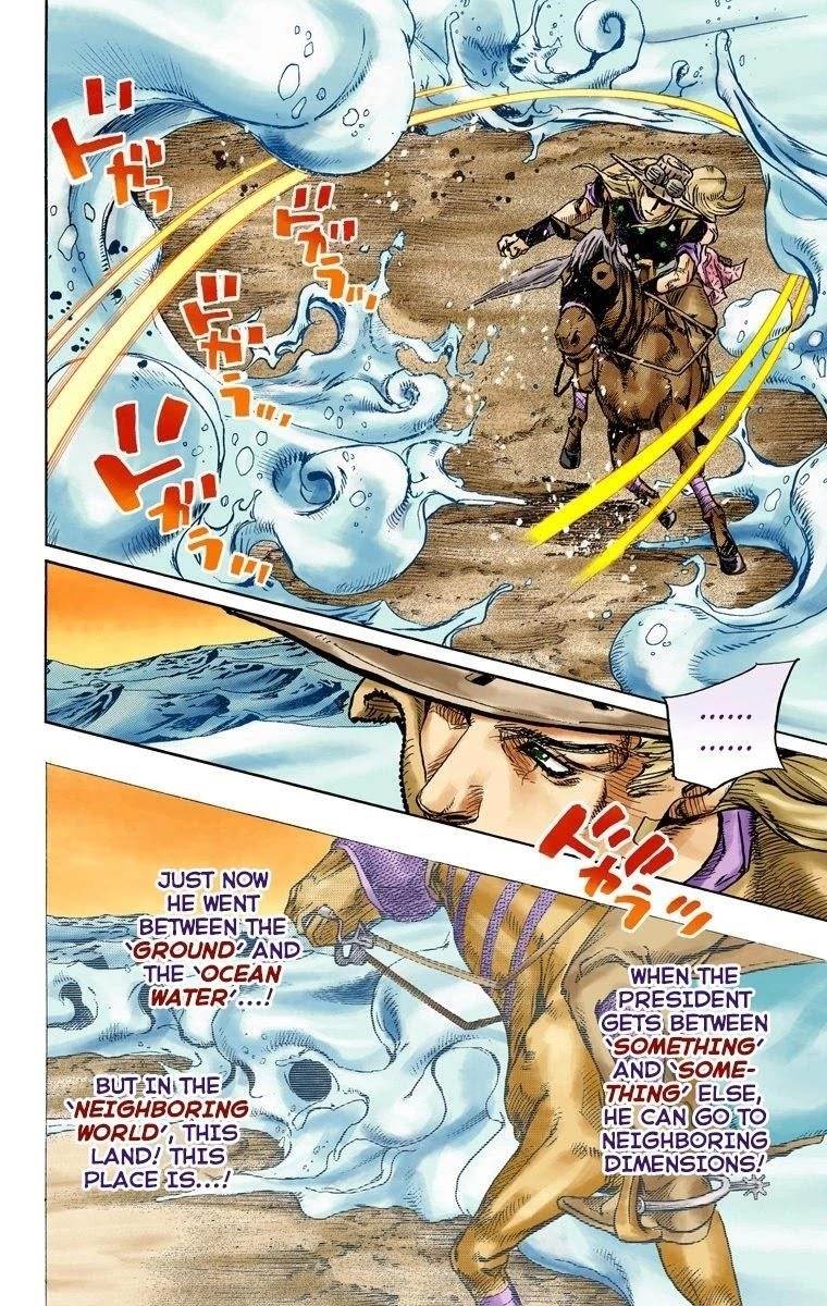 Chapter 83 Image(8)