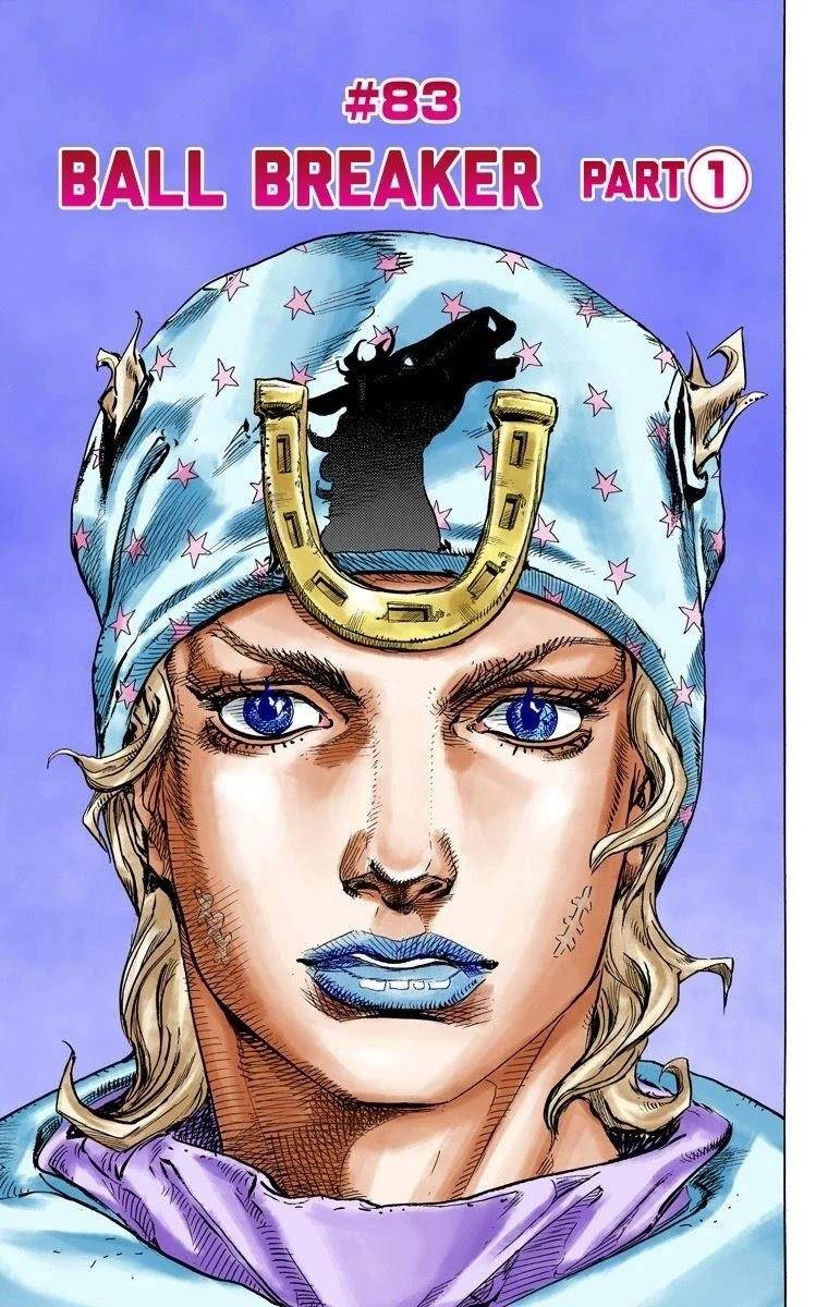 Chapter 83 Image(2)