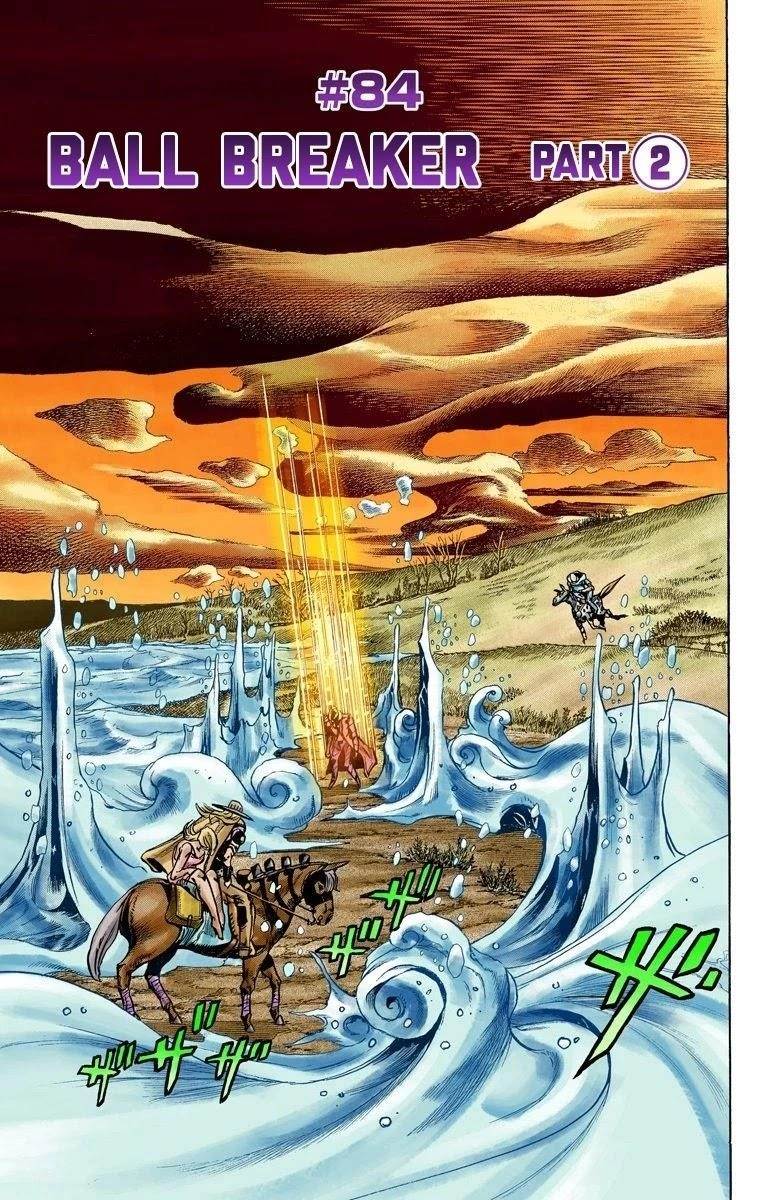 Chapter 84 Image(2)