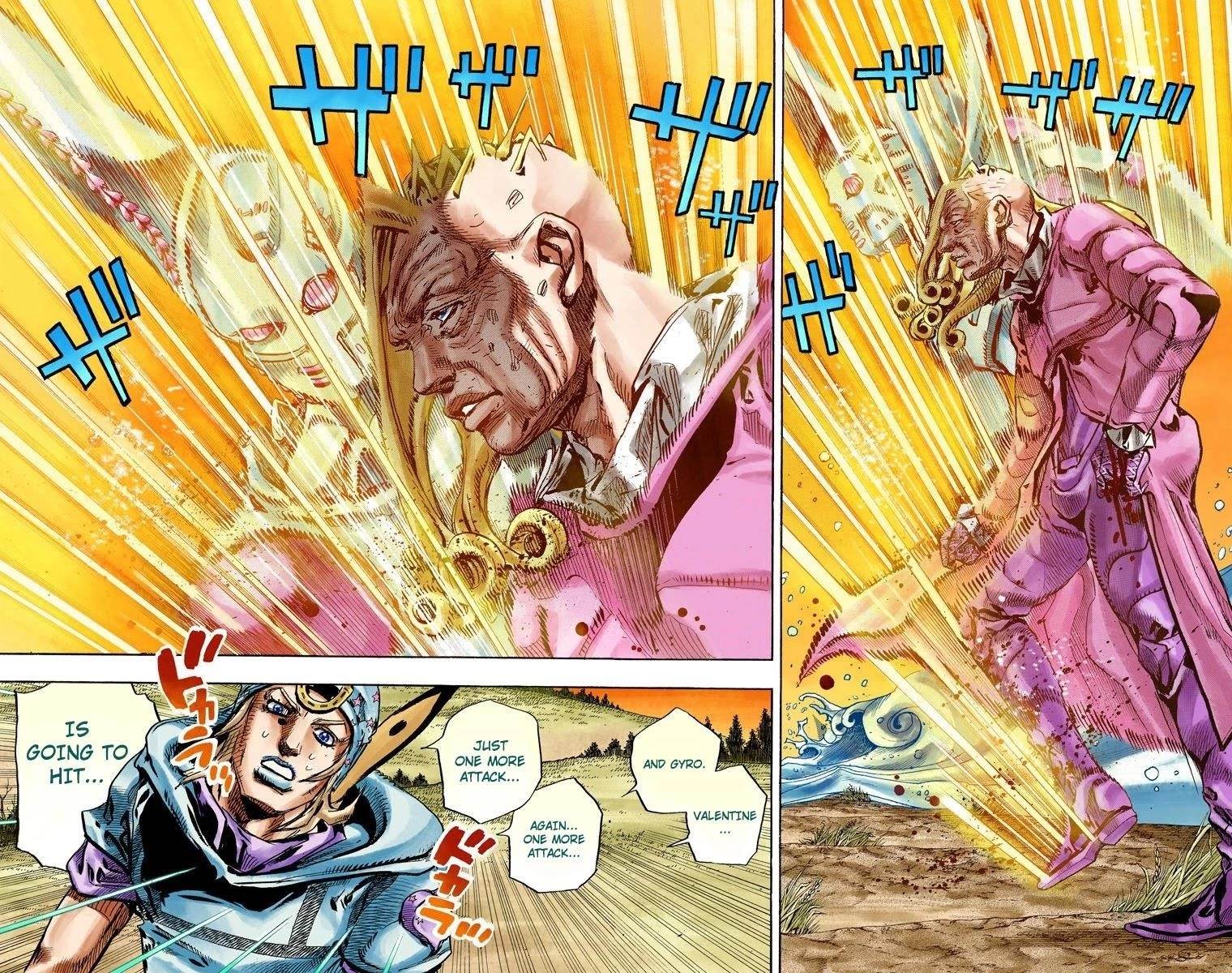 Chapter 84 Image(5)
