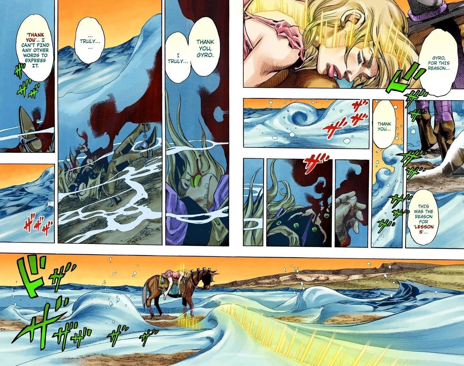 Chapter 86 Image(3)