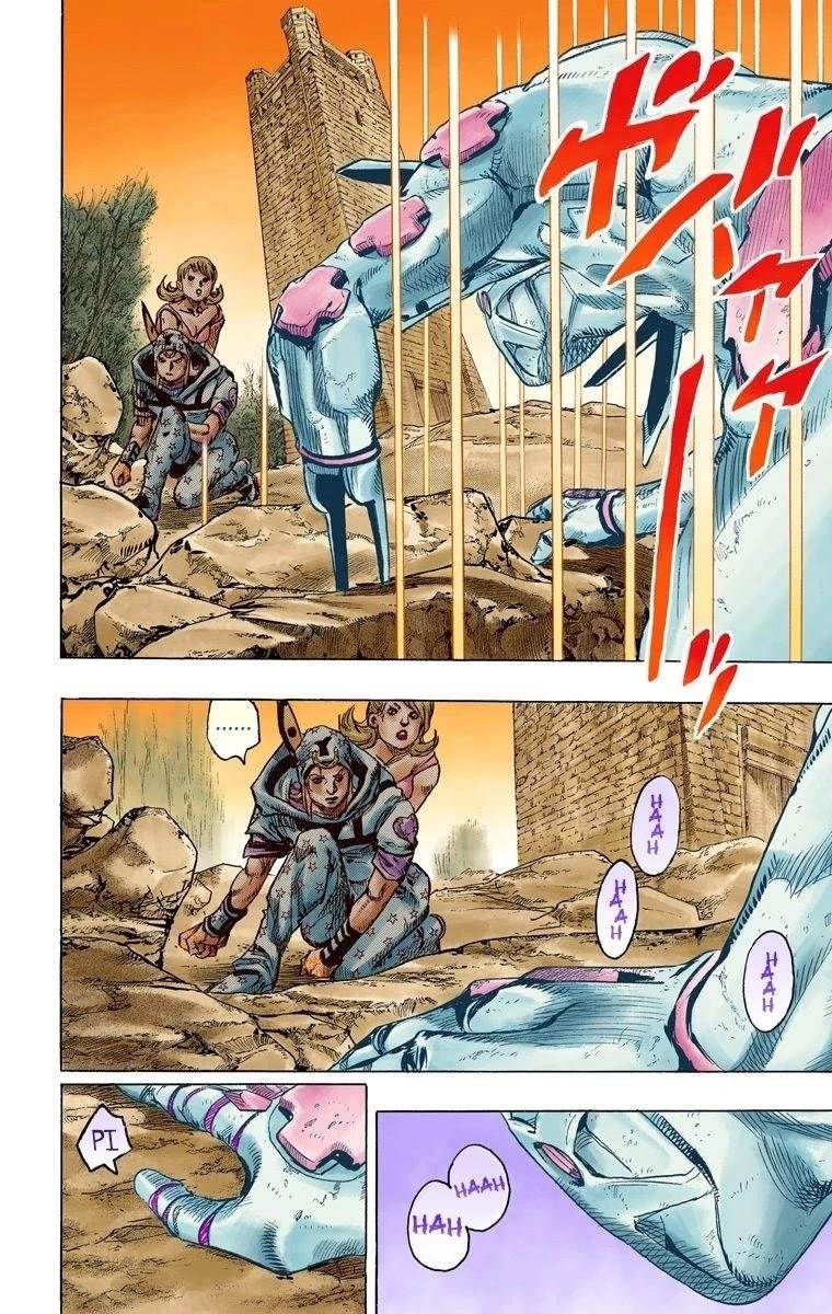 Chapter 87 Image(6)