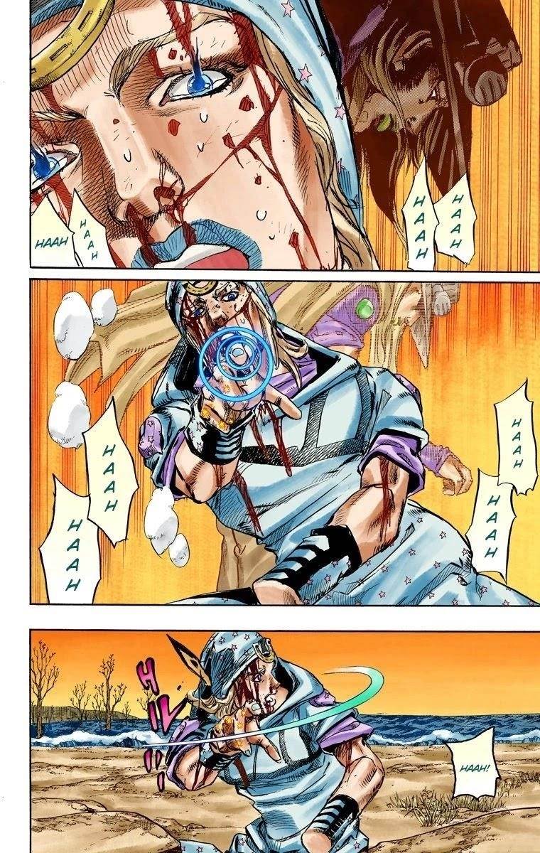 Chapter 88 Image(3)