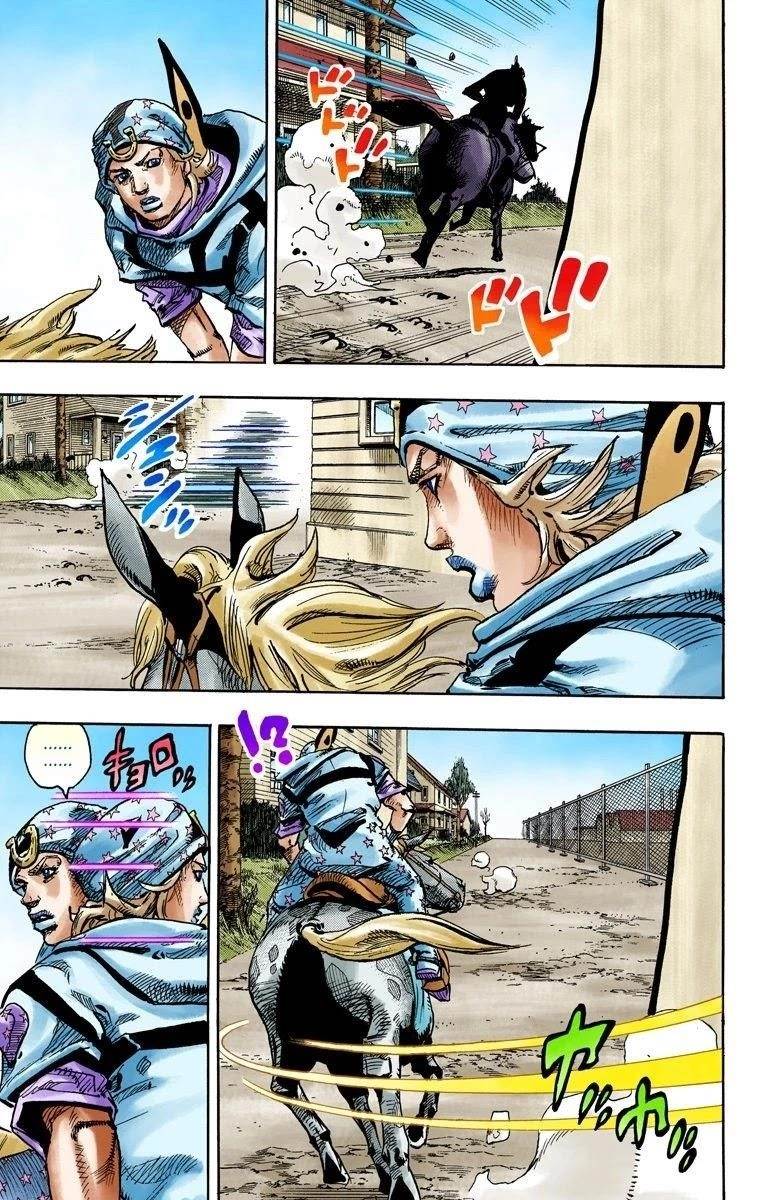 Chapter 90 Image(27)