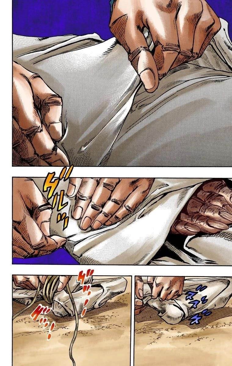Chapter 90 Image(3)