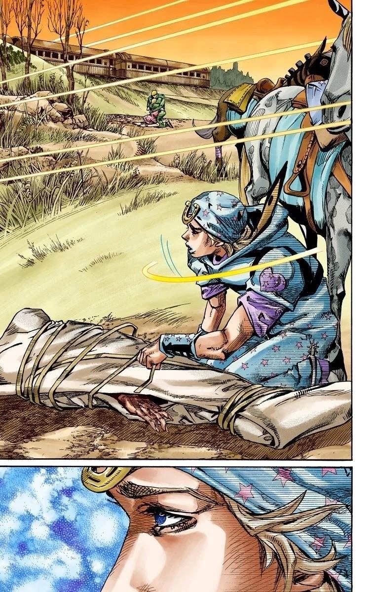 Chapter 90 Image(4)