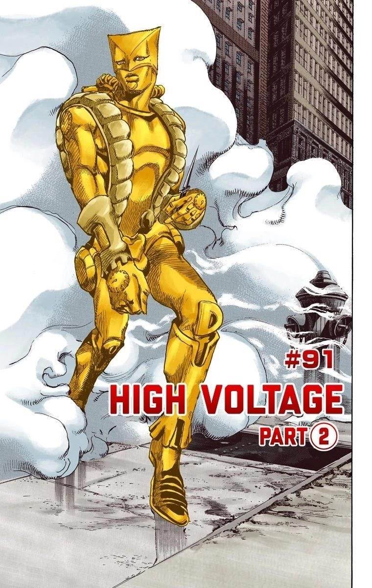 Chapter 91 Image(2)