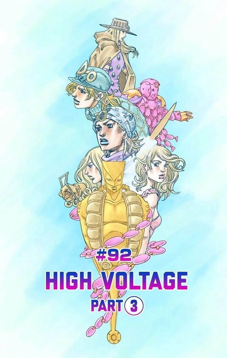 Chapter 92 Image(3)
